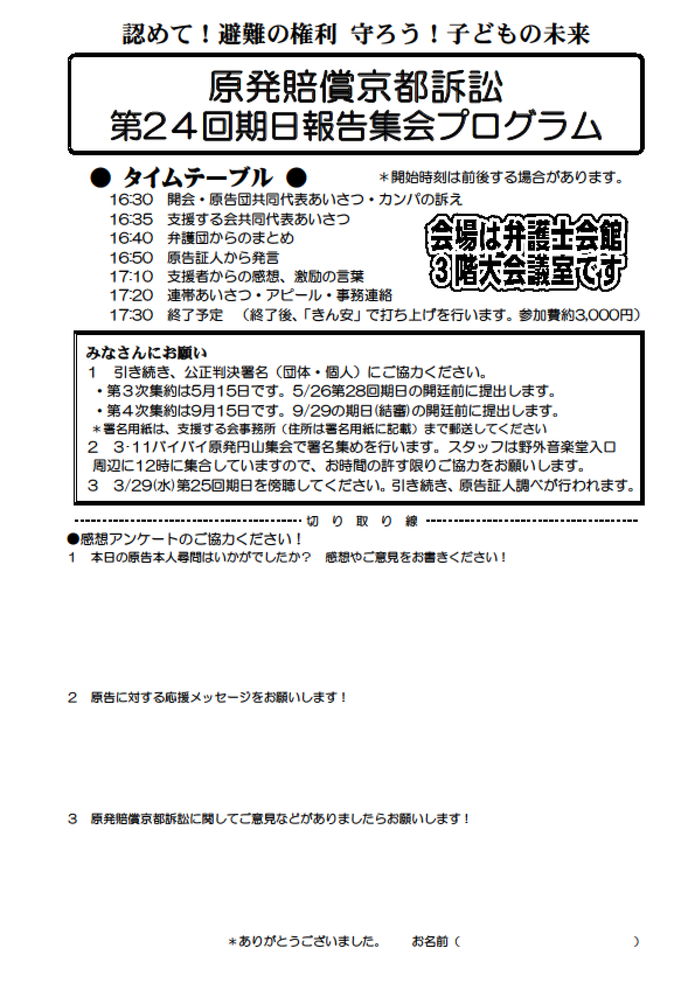 f0309437_11222453.png