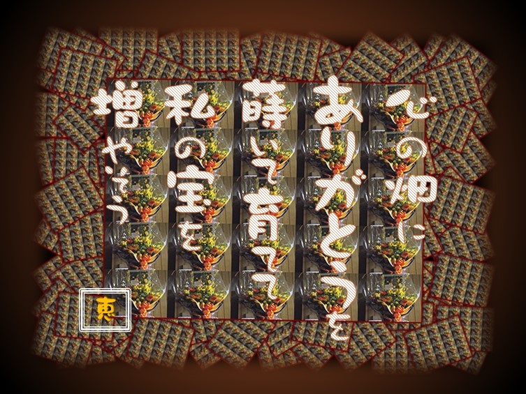 f0214467_10072851.jpg