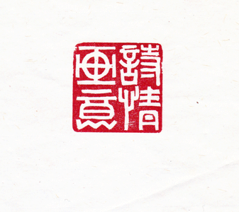 a0030594_22190485.gif