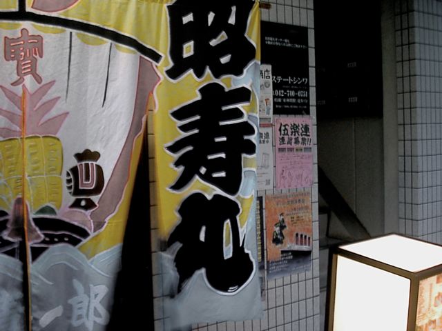 e0231514_1014459.jpg