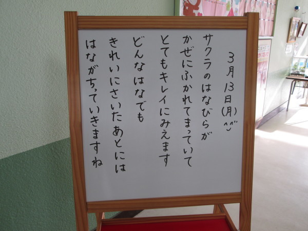 c0157030_15030390.jpg