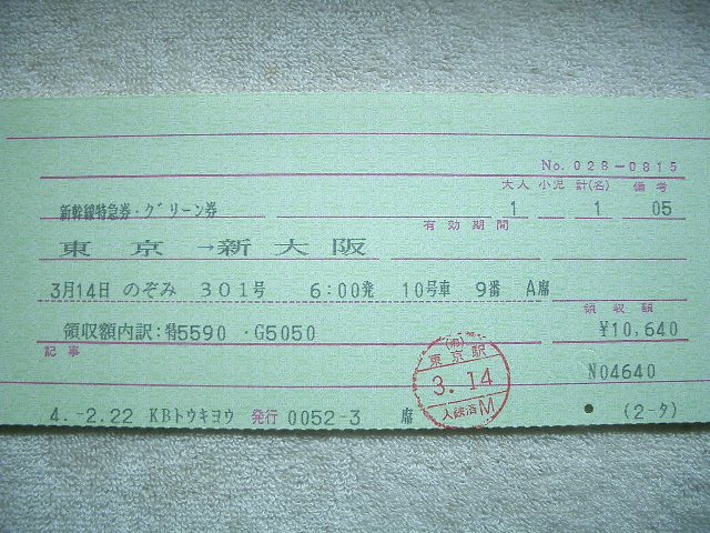 b0283432_22535845.jpg