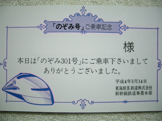 b0283432_22553440.jpg