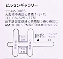 b0190100_01535548.jpg