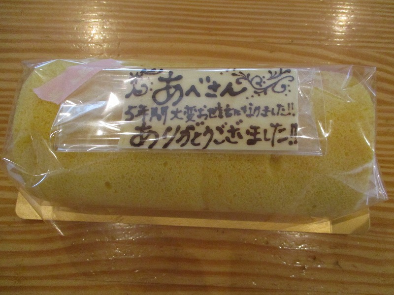 f0202703_224080.jpg