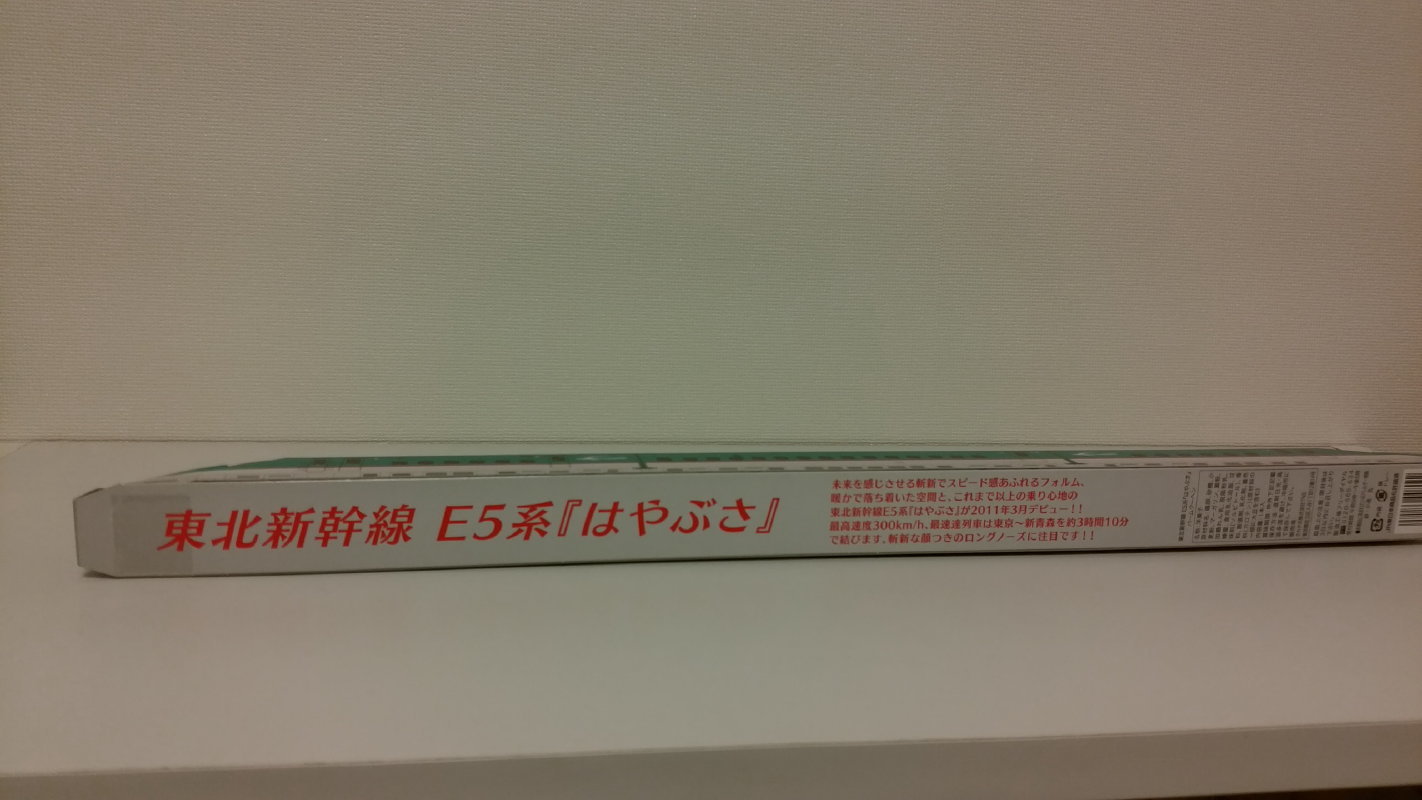 e0157717_16445154.jpg