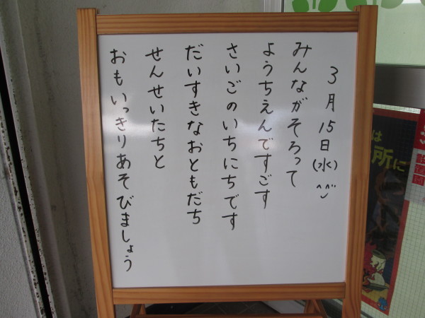 c0157030_15360695.jpg