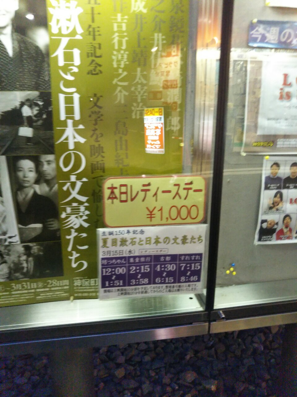 b0031140_22415390.jpg