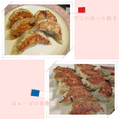 b0254145_23502515.jpg