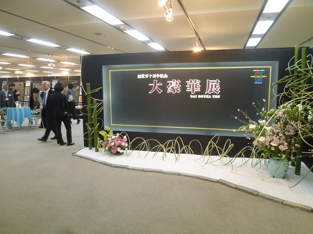 f0181251_181295.jpg