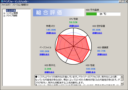 a0331562_191612100.png