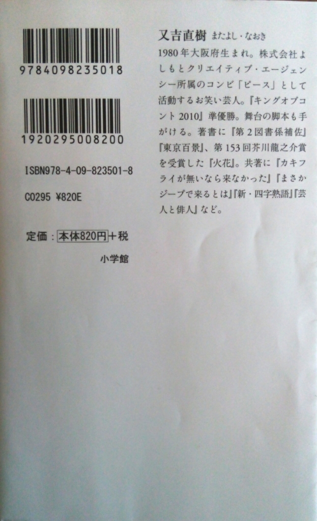 a0111166_12031582.jpg