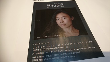 e0006772_14010898.jpg