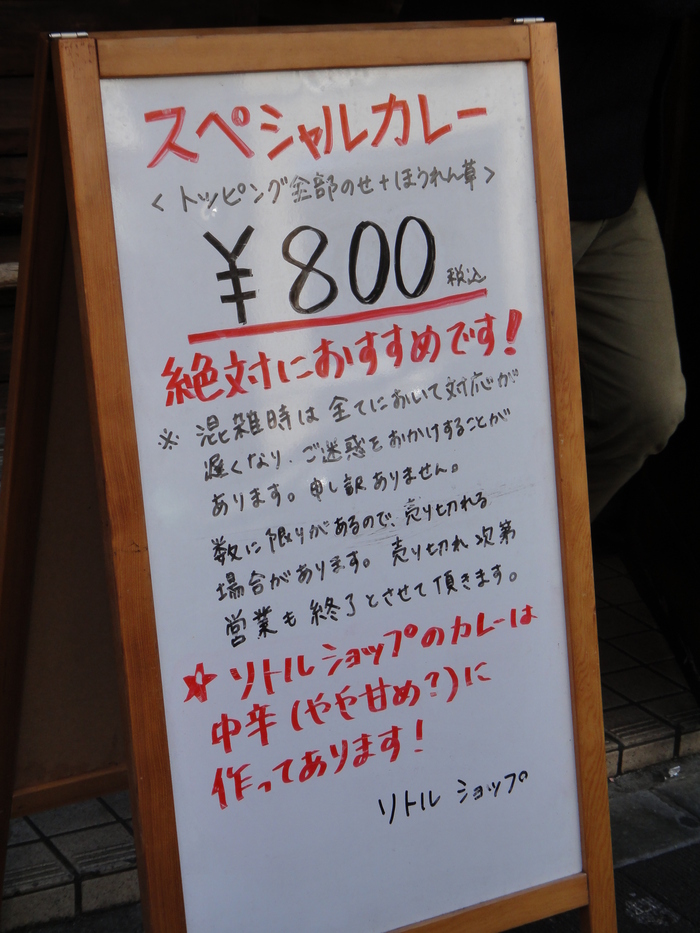 f0238779_12314572.jpg