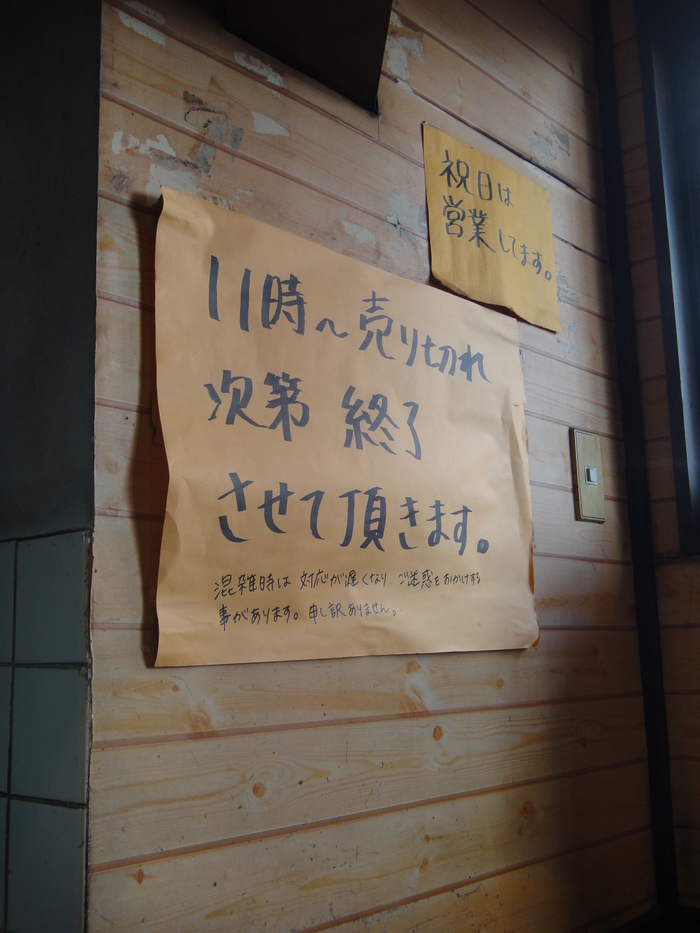 f0238779_123282.jpg