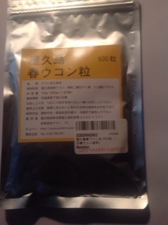 e0181901_10335788.jpg