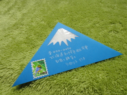 d0171830_12450289.jpg