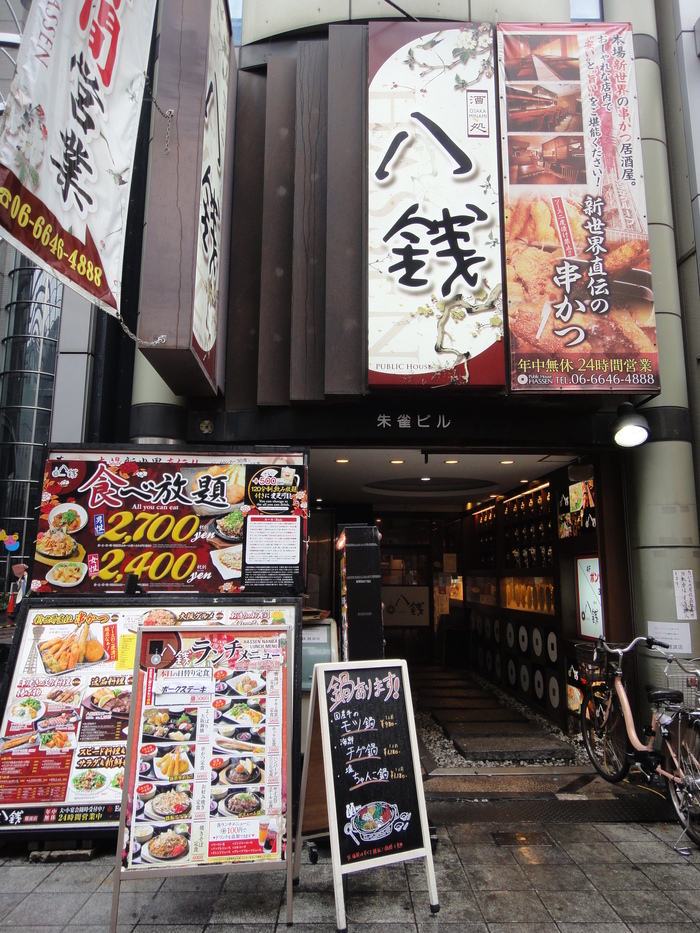 f0238779_845637.jpg