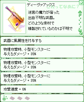 d0330183_2355299.png