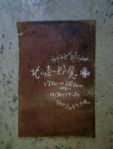 a0323194_16135083.jpg