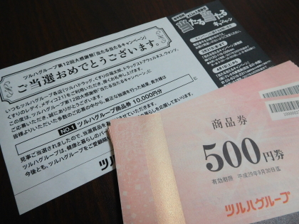 f0080631_20331978.jpg