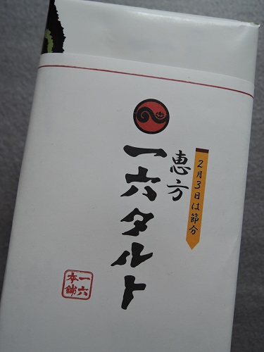 e0047657_2217538.jpg