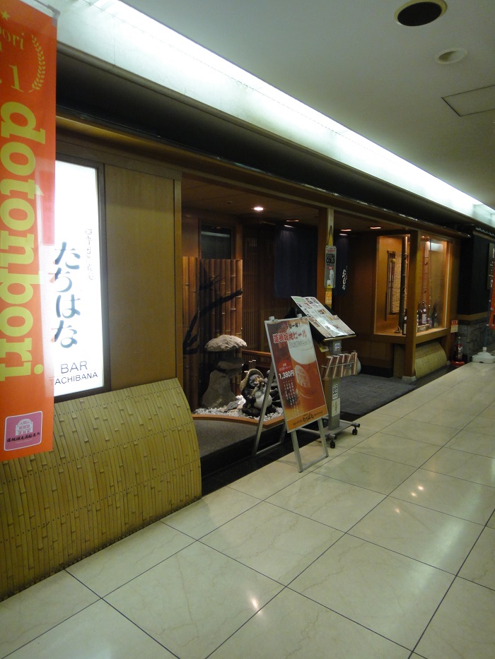 f0238779_821723.jpg
