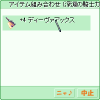 d0330183_0121960.png
