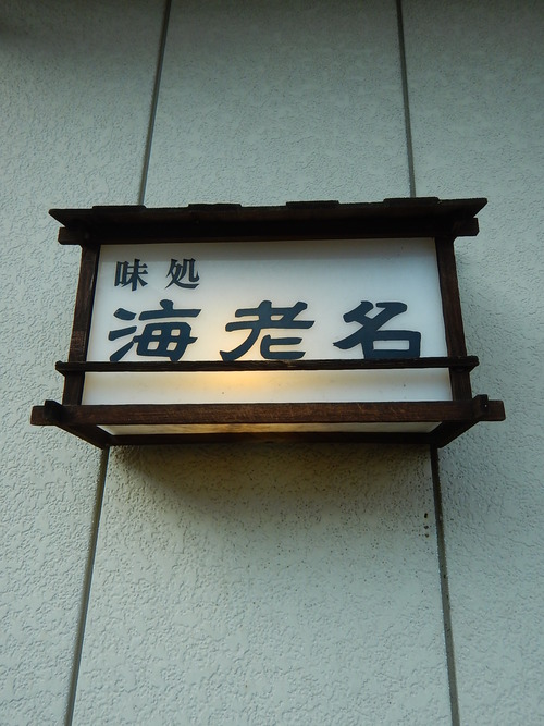 e0243008_9123893.jpg