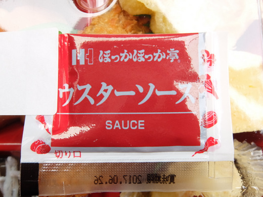 d0188613_18510438.jpg