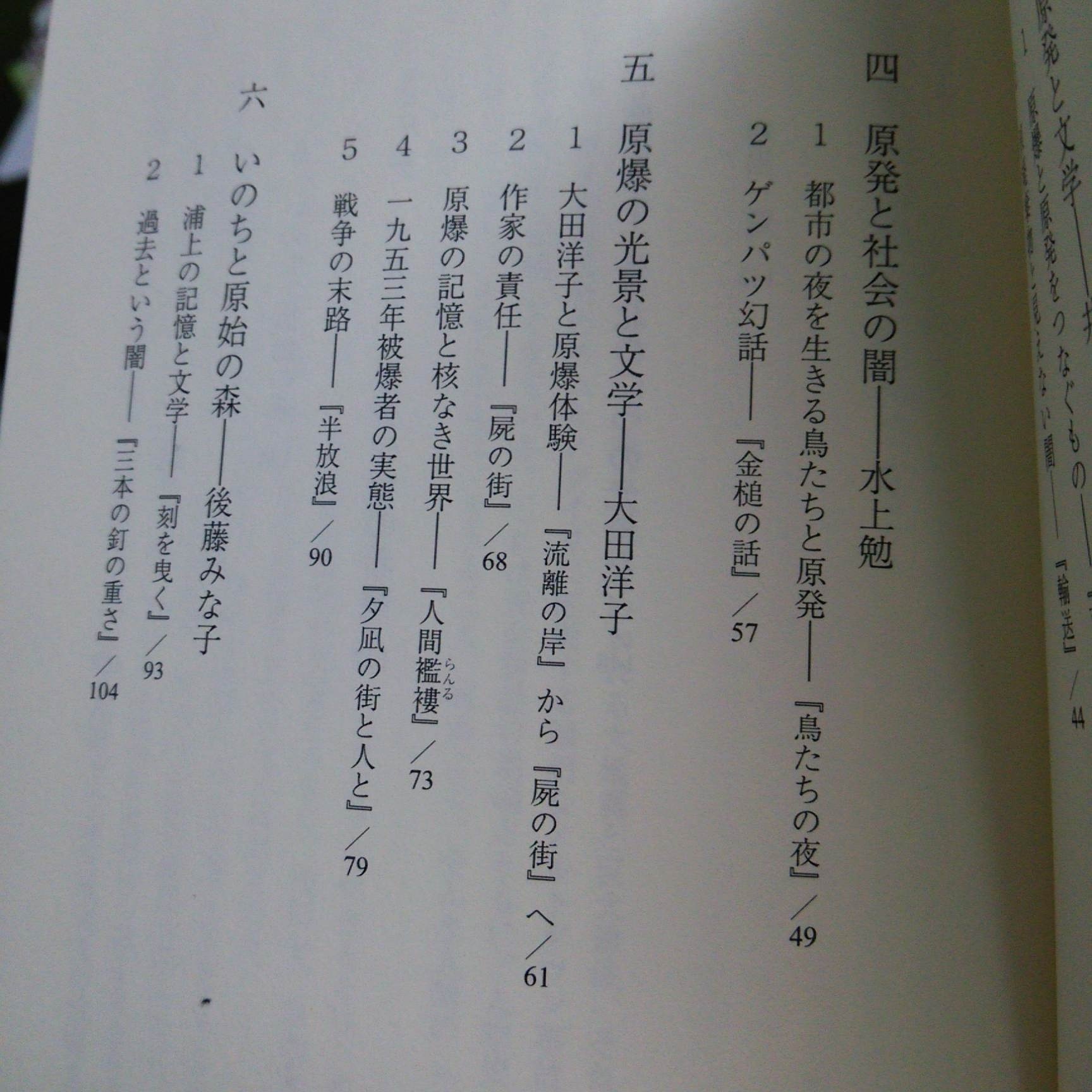 f0030814_19110922.jpg