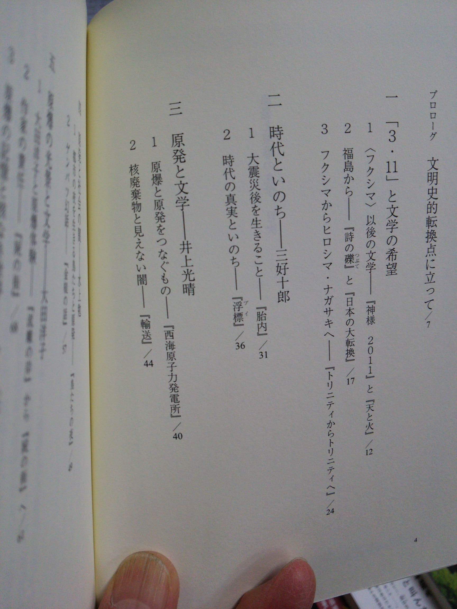 f0030814_19114097.jpg
