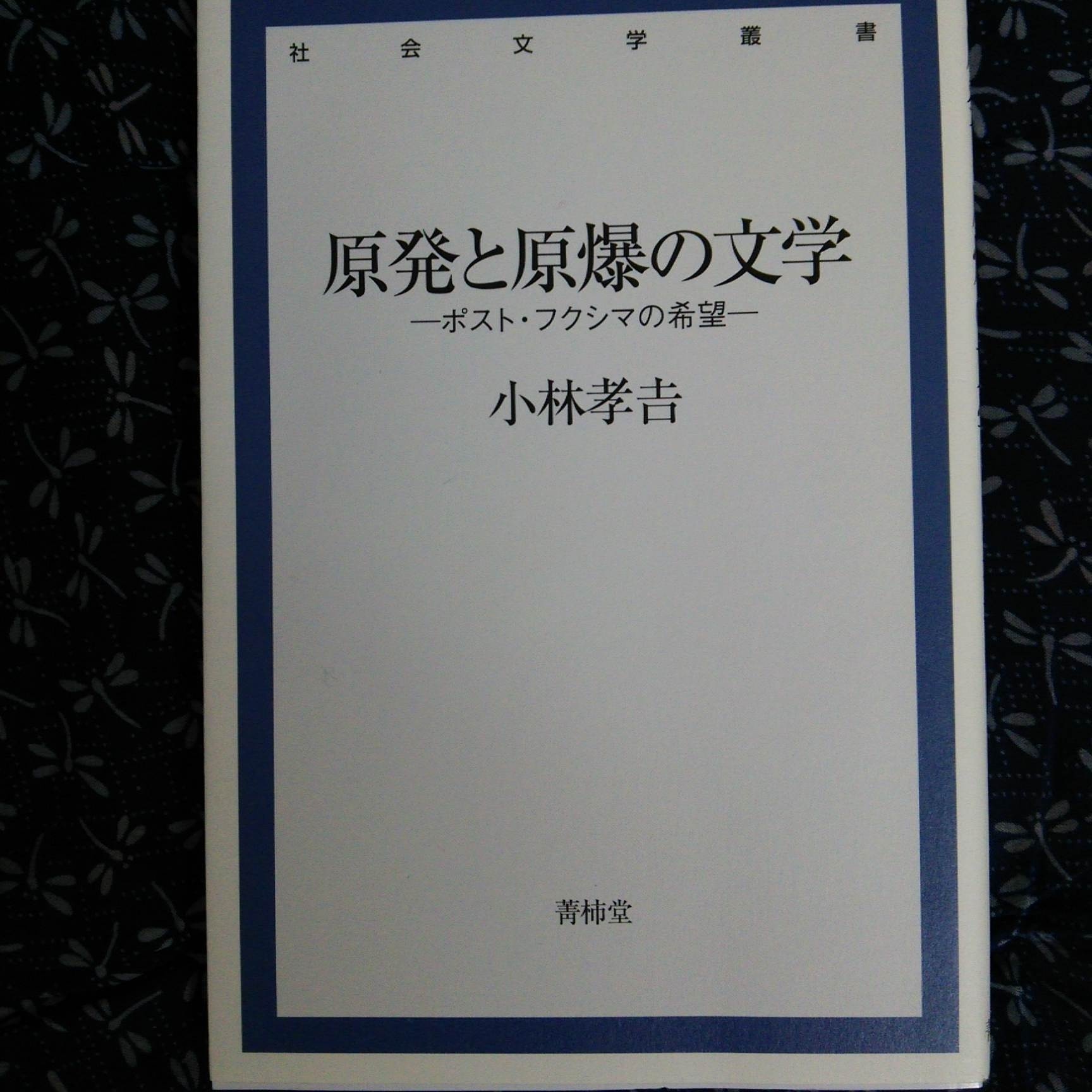 f0030814_19121547.jpg