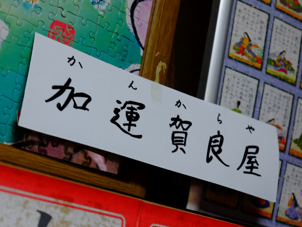 a0000029_22252198.jpg