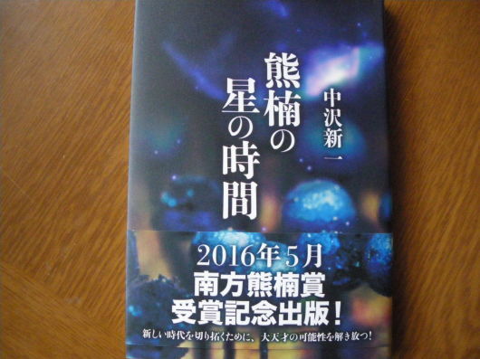 c0069380_15385013.jpg