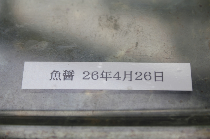f0323833_00380228.jpg