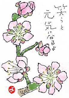 f0029393_04182286.jpg