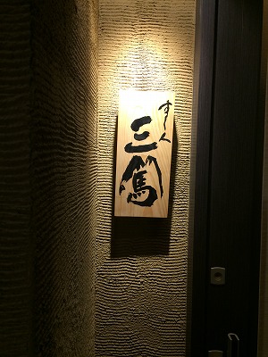 e0209900_15461128.jpg