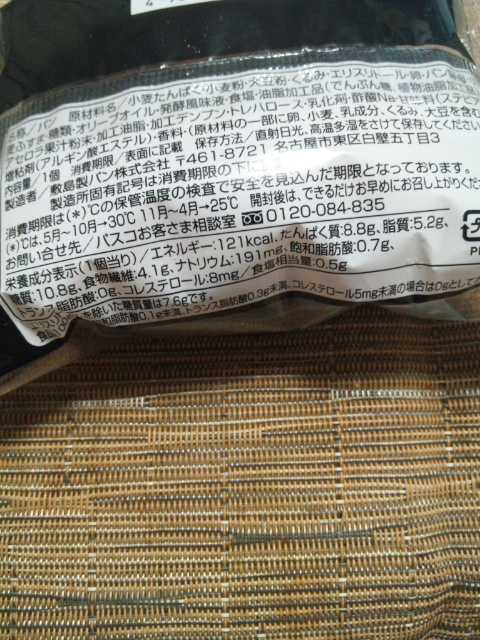 f0076001_18553564.jpg