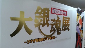 f0287177_1201251.jpg