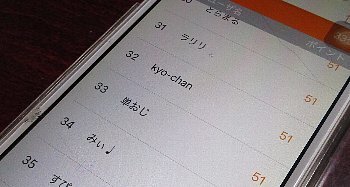 f0003283_17370560.jpg