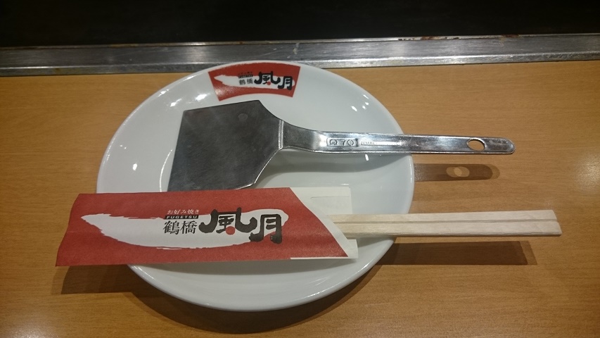 f0051283_1492534.jpg