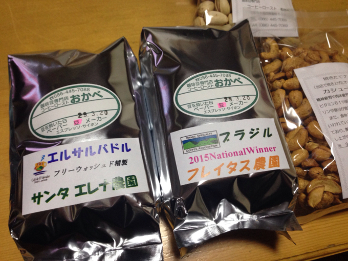 c0139090_23545599.jpg