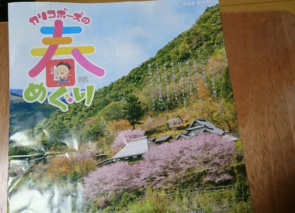 e0350415_23285913.jpg