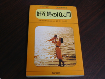 f0080631_2193577.jpg