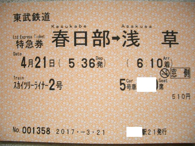 b0283432_9414452.jpg