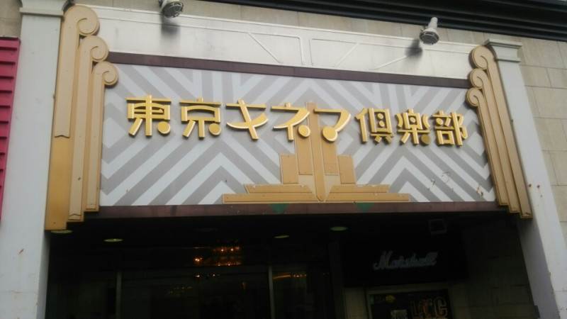 f0323239_11315189.jpg