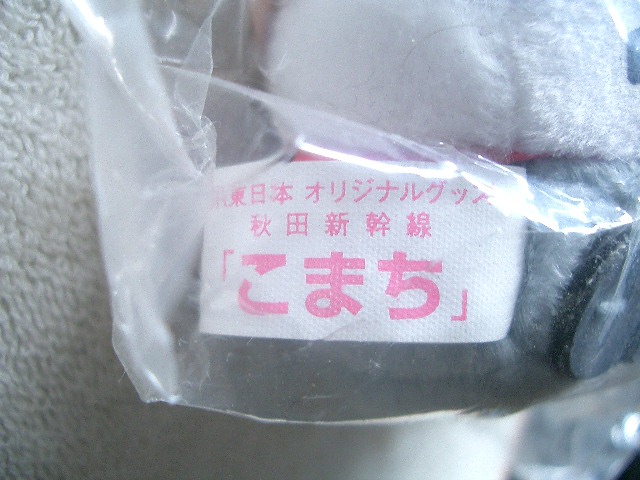 b0283432_21591779.jpg