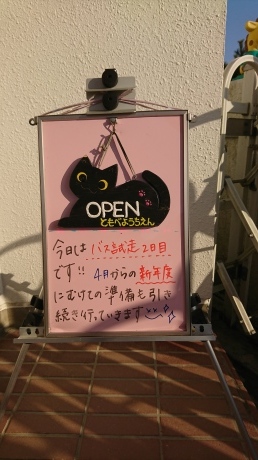 a0168274_09355088.jpg