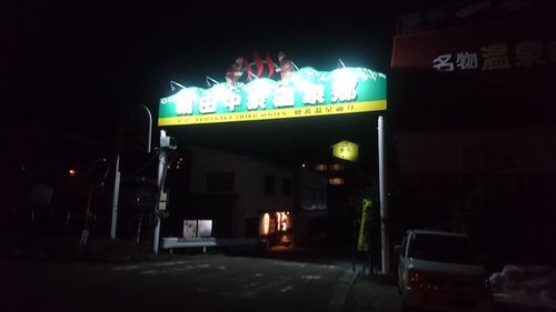 e0015490_20301311.jpg